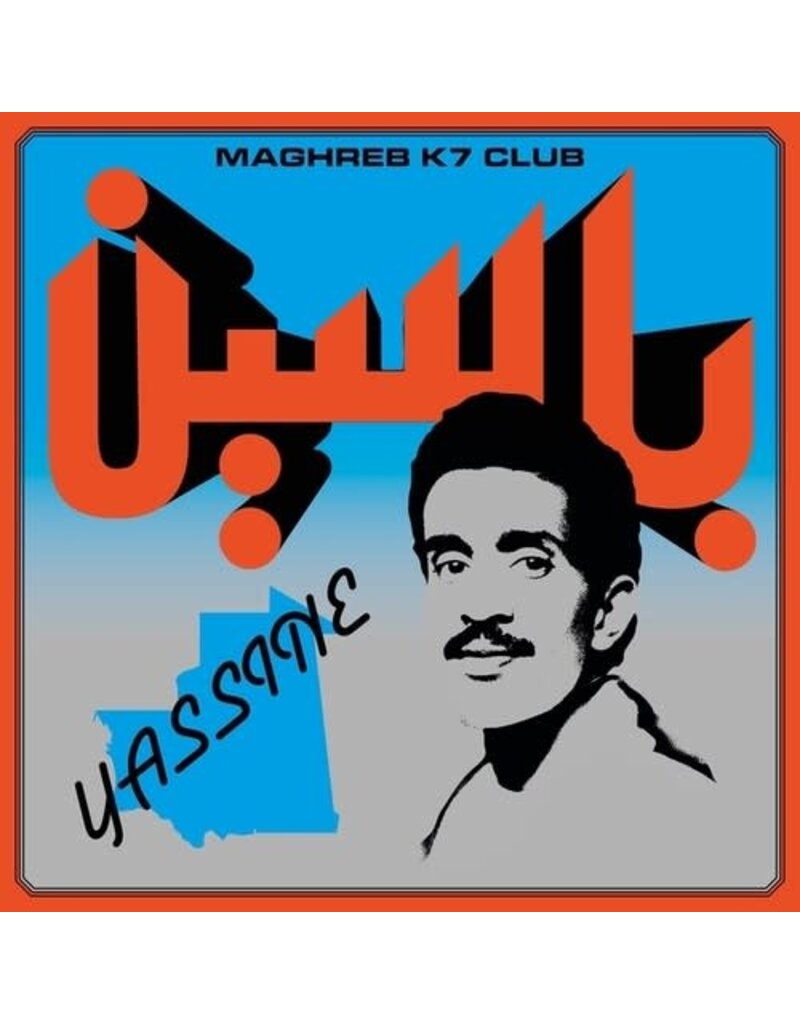 (LP) Yassine Nana - Modern Pop from Mauritania (1984-1989)