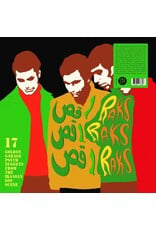 (LP) V/A - Raks Raks Raks: Garage Psych Nuggets From The Iranian 60's Scene
