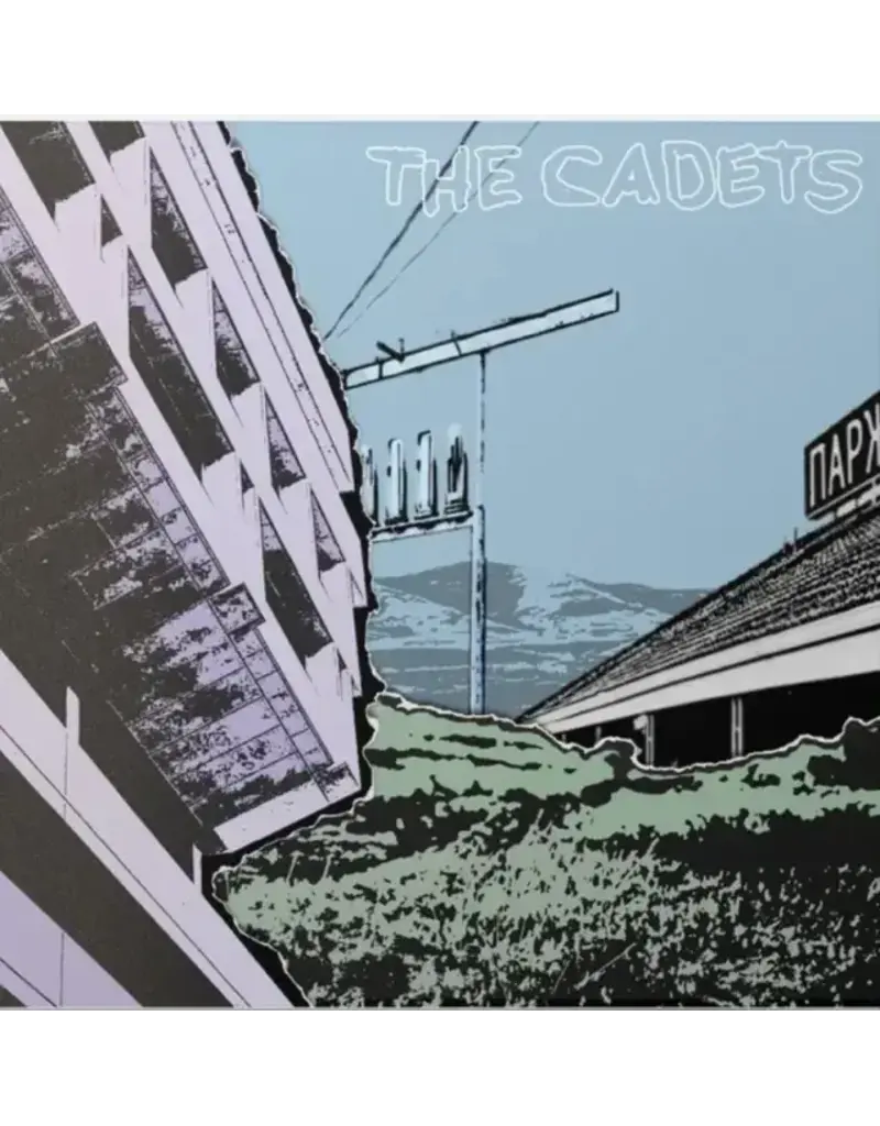 Bar None (LP) Cadets - Exile In Marginalia Vol. 4 (Light Purple Vinyl)