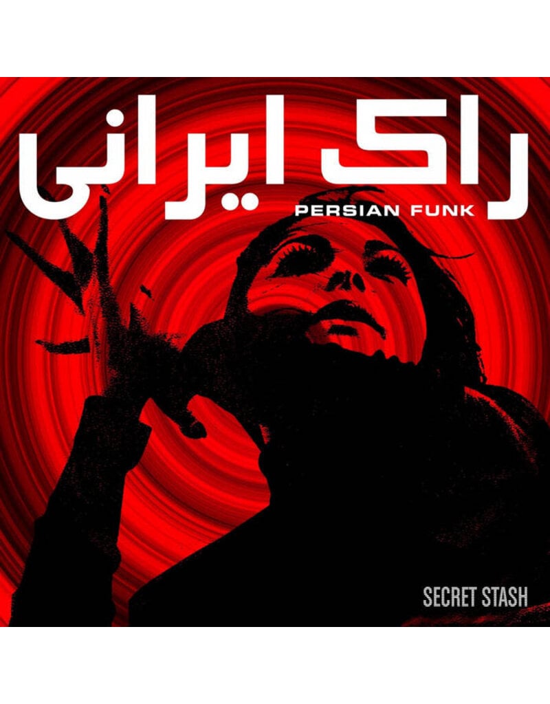 (LP) V/A - Persian Funk
