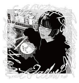 Brainfeeder (LP) Hakushi Hasegawa -  Honest Feeling Album (Clear/White Smoke Vinyl)