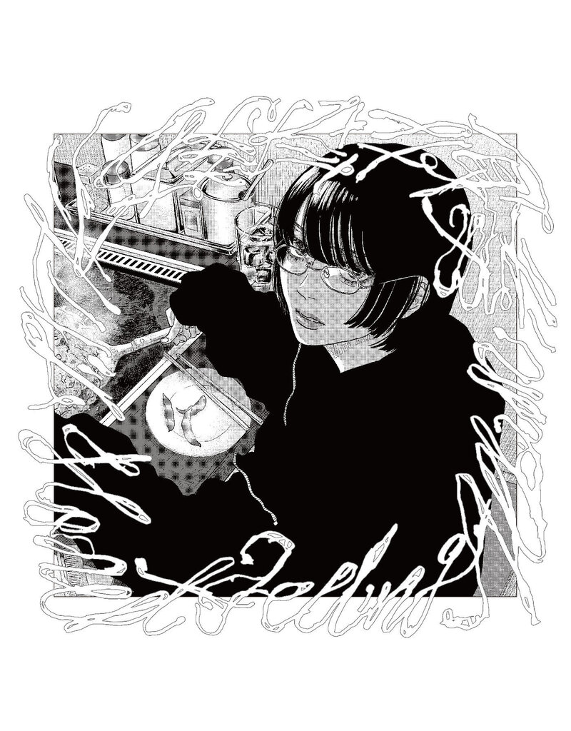Brainfeeder (LP) Hakushi Hasegawa -  Honest Feeling Album (Clear/White Smoke Vinyl)