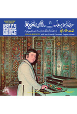 WEWANTSOUNDS (LP) Assa’d Khoury - Electronic Touches Belly Dance (رقصات شرقي) (2026 Remaster)