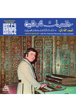 WEWANTSOUNDS (LP) Assa’d Khoury - Electronic Touches Belly Dance (رقصات شرقي) (2026 Remaster)