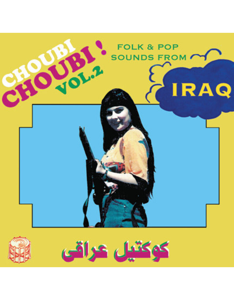 (LP) V/A - Choubi Choubi! Vol. 2 (Folk & Pop Sounds From Iraq)