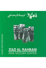 WEWANTSOUNDS (LP) Ziad Rahbani - Ana Moush Kafer (C.1985)