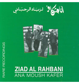 WEWANTSOUNDS (LP) Ziad Rahbani - Ana Moush Kafer (C.1985)