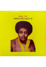 (LP) Teodros Makonnen - Teodros Makonnen With His Organ (C.1980s) (2LP)