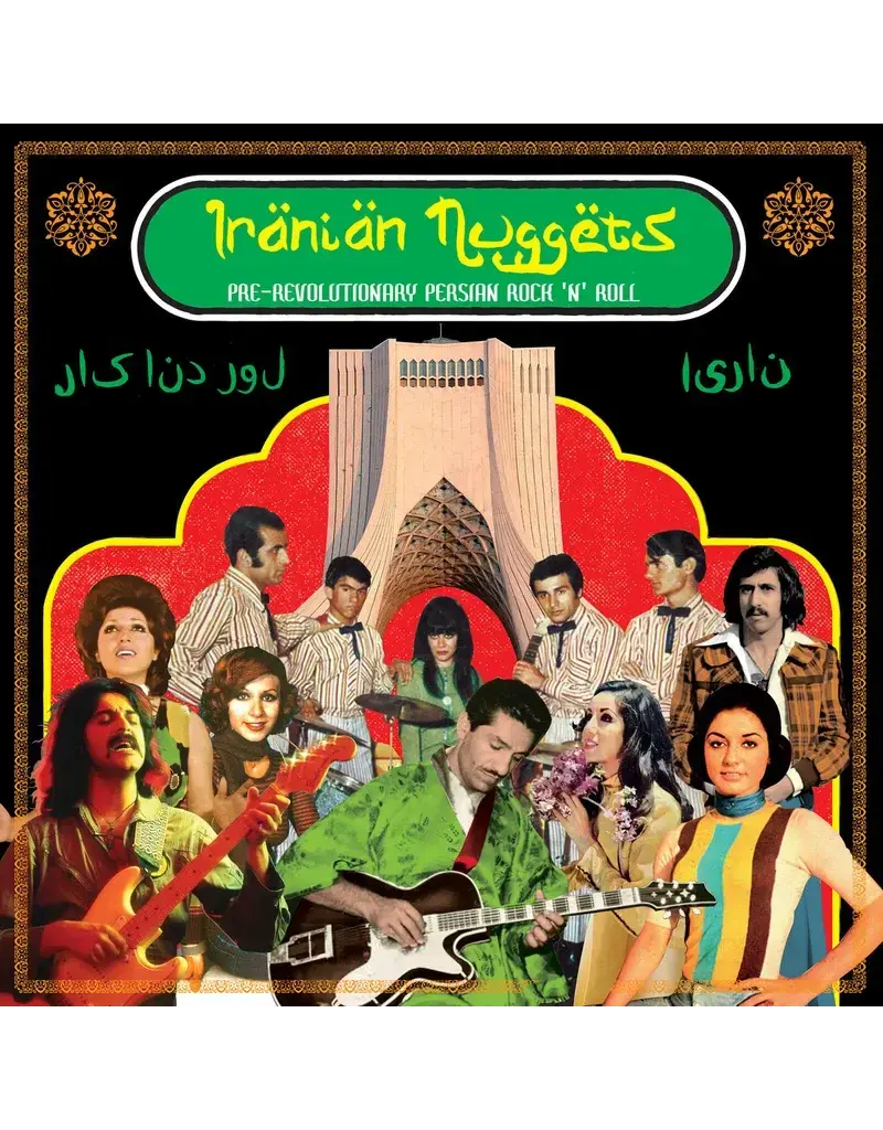 (LP) V/A - Iranian Nuggets