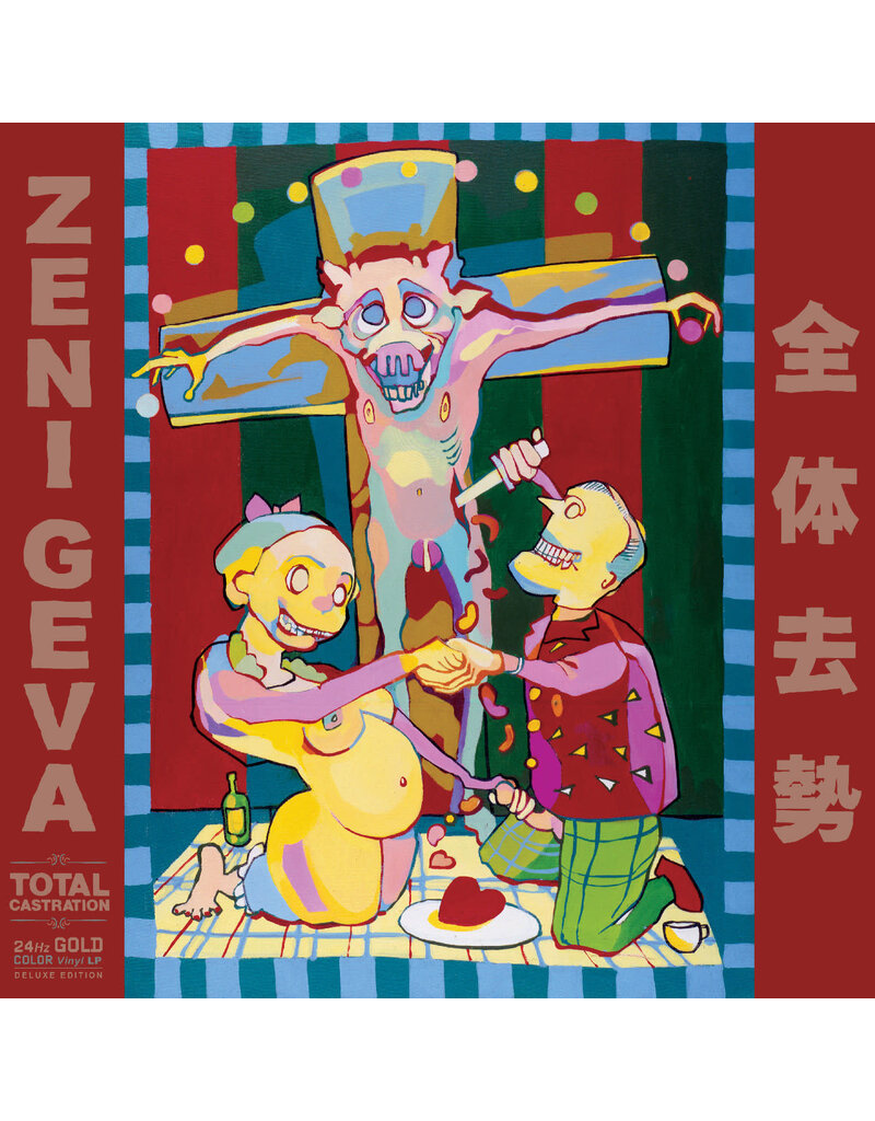 SKiN GRAFT Records (LP) Zeni Geva - Total Castration (Gold Vinyl) ('1991)