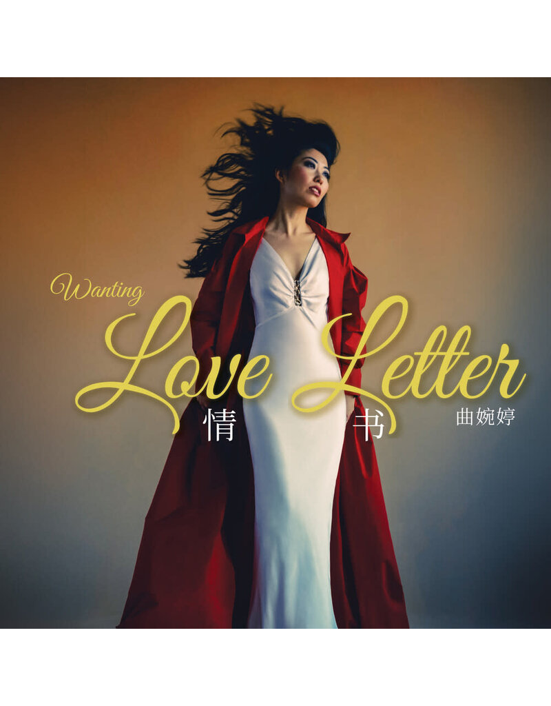 NETTWERK (LP) Wanting - Love Letter