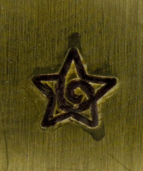 PN5086 = WHIMSICAL DESIGN STAMP  - Five pointed star with inner swirl