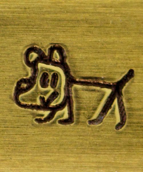 PN6386 = ImpressArt Design Stamp - dog - stick figure 6mm