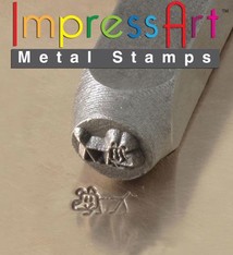 PN6386 = ImpressArt Design Stamp - dog - stick figure 6mm