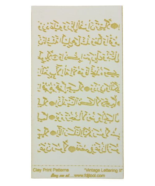 MC2623 = CLAY PRINT PATTERN - LASER CUT - VINTAGE LETTERING II