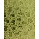 BSP248 "Elephant" Patterned Brass Sheet 2-1/2" Wide