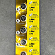 BALR44 = Calculator Battery #LR44 (Pkg of 5)