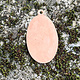 MSC20724 = COPPER SHAPE - OVAL with RING 24ga 1'' x 5/8'' (Pkg of 6)