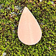 MSC59024 = COPPER SHAPE - TEARDROP 24ga 11/16'' x 1-3/16''  (Pkg of 6)