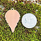 MSC55124 = COPPER SHAPE - LEAF with RING 24ga 27mm x 18mm  (Pkg of 6)