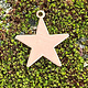 MSC53024 = COPPER SHAPE - STAR with RING  24ga 7/8'' (Pkg of 6)