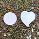 MSS2039 = STERLING STAMPING HEART 21.8 x 19.8mm (20ga)