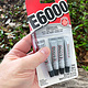 CE6011 = E6000 Glue - 0.18oz Tube (Pkg of 4)