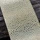 BSP207 "Cobblestone" Patterned Brass Sheet 2-1/2" Wide