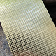 BSP232 "Mini Woven" Patterned Brass Sheet 2-1/2" Wide