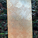 BSP251 "Paper Cut" Patterned Brass Sheet 2-1/2" Wide