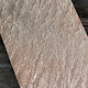 CSP254 "Cloud" Patterned Copper Sheet 2-1/2" Wide