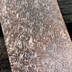 CSP245 "Royal Floral" Patterned Copper Sheet 2-1/2" Wide