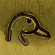 PN5131 = ALTERNATIVE DESIGN STAMP - Duck head