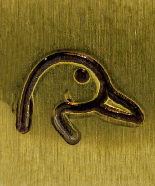 PN5131 = ALTERNATIVE DESIGN STAMP - Duck head