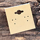 DER750 = Hanging Earring Card Kraft Paper Covered  1.5''  ''PLAIN'' (Pkg of 100)