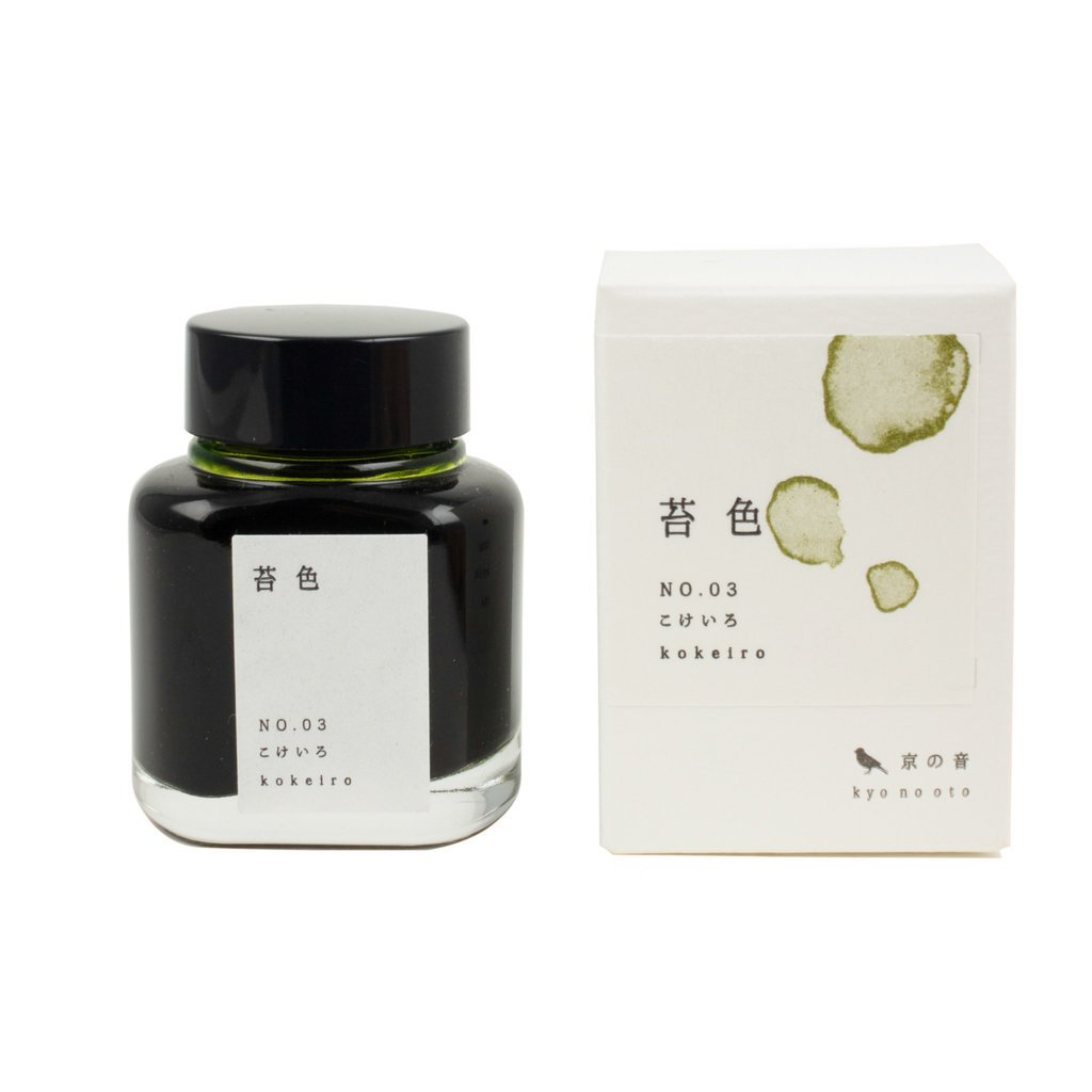 Kyo No Oto Kyo No Oto Kokeiro Bottled Ink 40ml