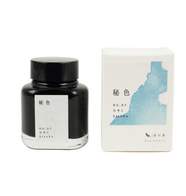 Iroshizuku Chiku-rin Bottled Ink 50ml - oblation papers & press