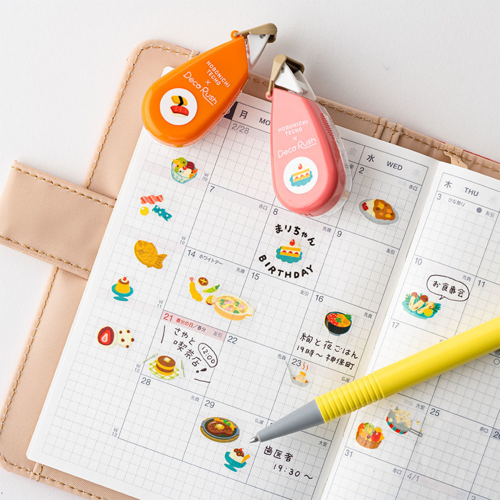 Plus x Hobonichi Deco Rush: What shall I snack on? - oblation