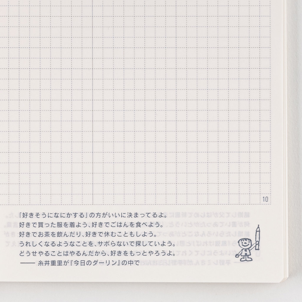 Hobonichi Hobonichi Techo Day-Free Book A6 Japanese 2023