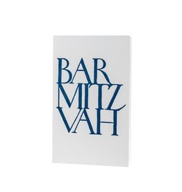 Oblation Papers & Press Bar Mitzvah Stonecarved Greeting