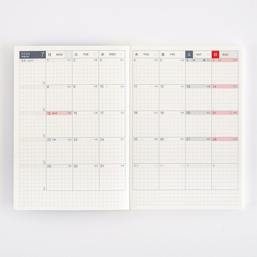 Hobonichi Techo 2024 Cover Only - A5 - Colors: Dreamy Soda