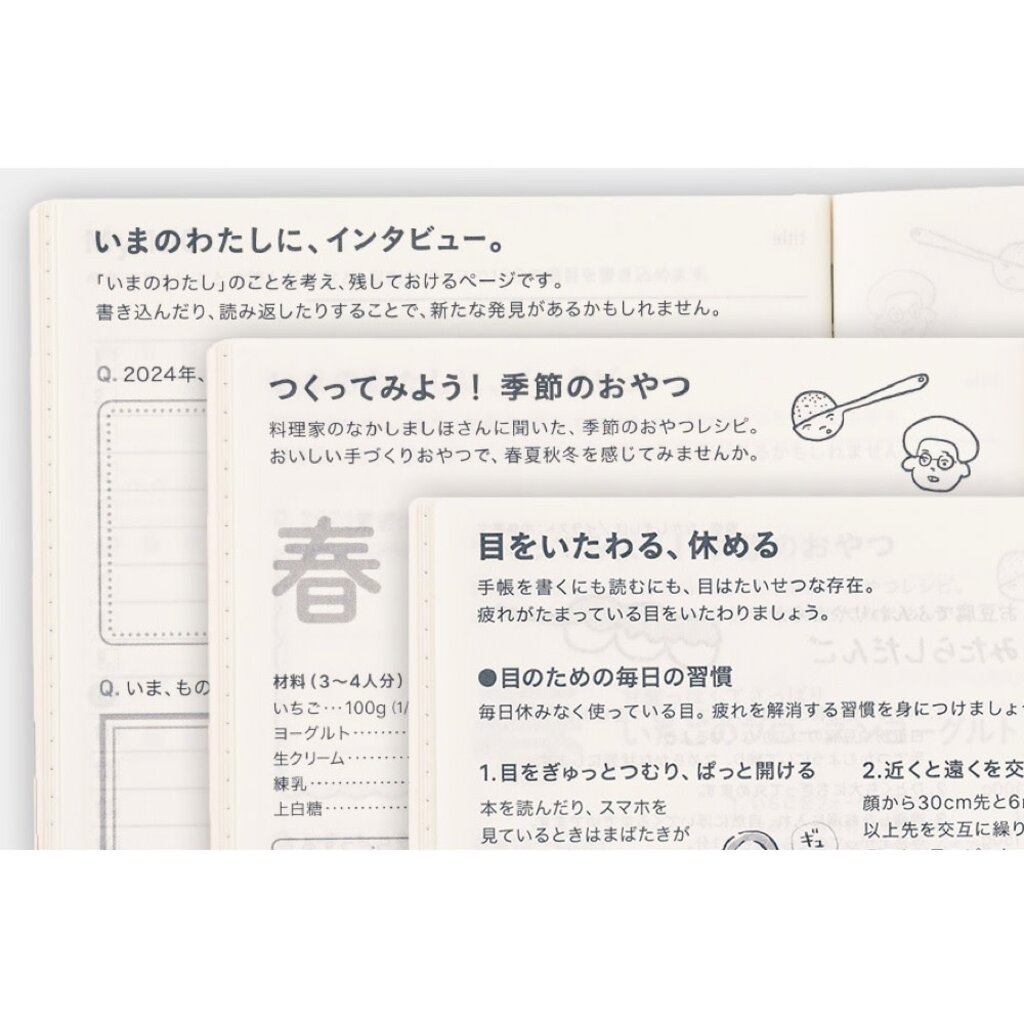 JPN] A6 Day-Free 2024 Hobonichi Techo - oblation papers & press