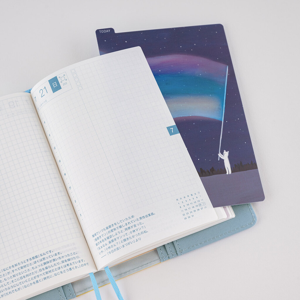 Hobonichi Accessories : Hobonichi Paper(s) (Aurora Duty)