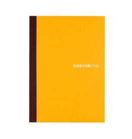 Hobonichi Hobonichi A5 Plain Notebook