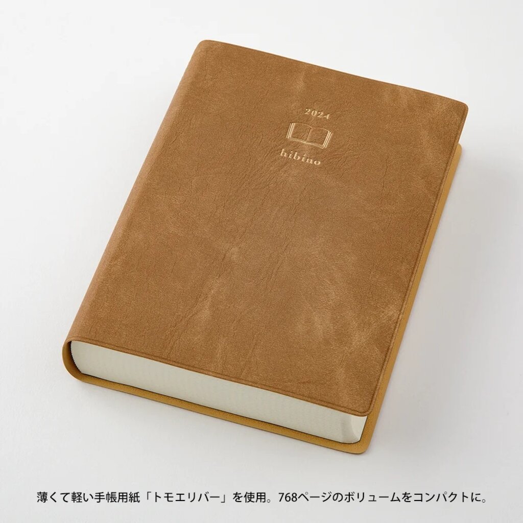  ☆ Composition Notebook: Limited Edition - Hiyori