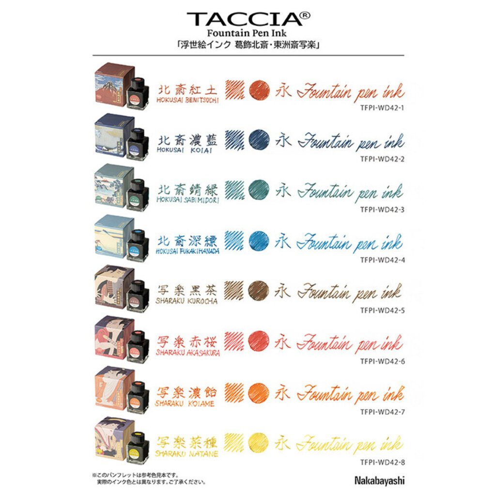 Taccia Taccia Ukiyo-e Natane Bottled Ink 40ml