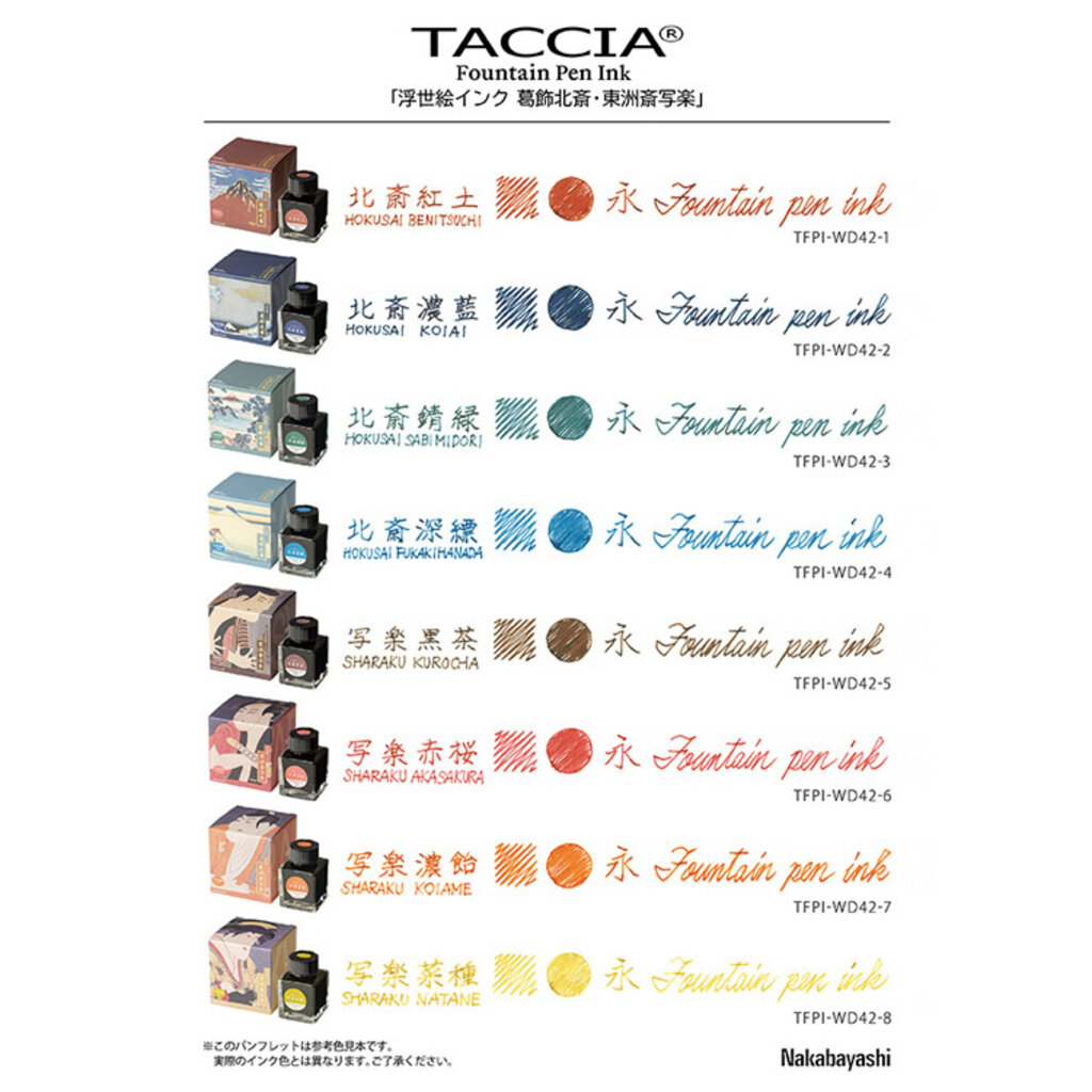 Taccia Taccia Ukiyo-e Kurocha Bottled Ink 40ml