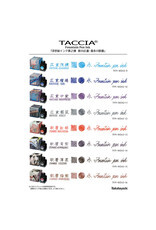 Taccia Taccia Ukiyo-e Nakamurasaki Bottled Ink 40ml