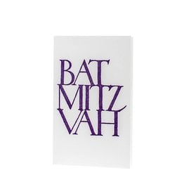 Oblation Papers & Press Bat Mitzvah Stonecarved Greeting