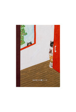 Hobonichi Hobonichi Plain Notebook A5 Keiko Shibata: Who is It?
